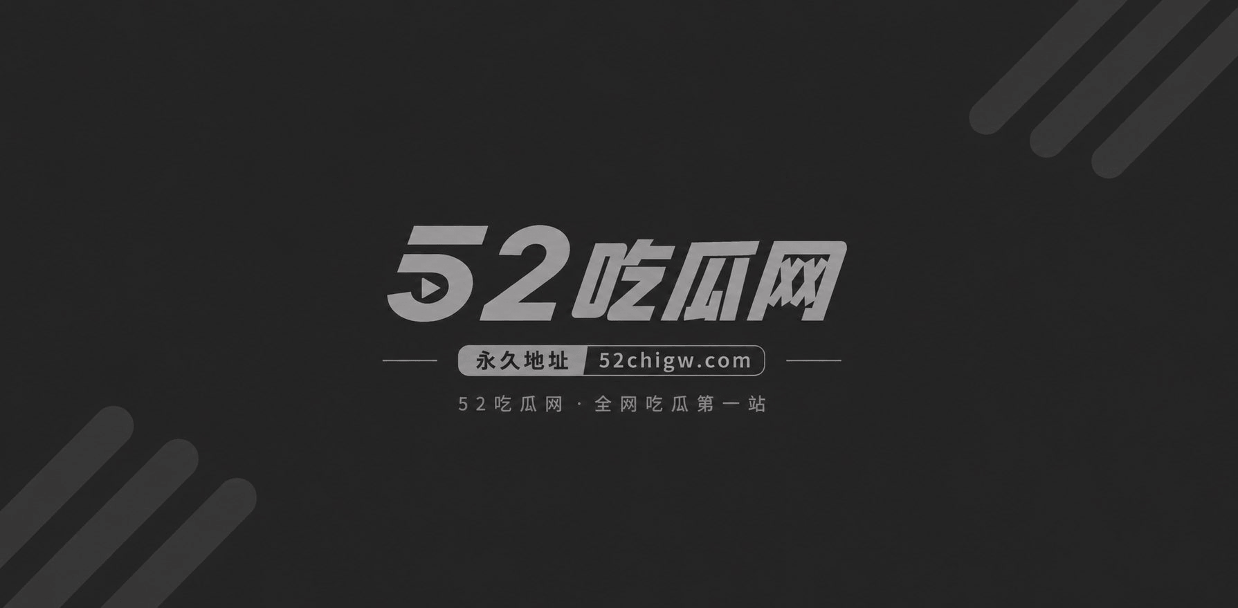AI魔改 宫锁欲女 第二集  1